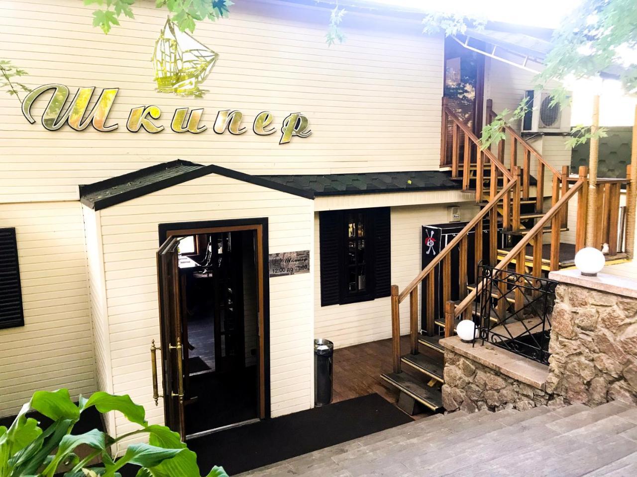 Spa酒店 Vorzelʼ 外观 照片